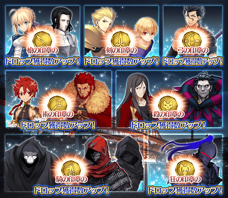 Fate Accel Zero Order Event Event Info Fate Grand Order Wiki Fandom