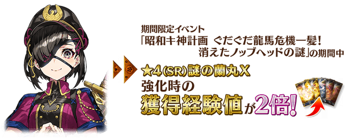 Gudaguda2021EM08.png