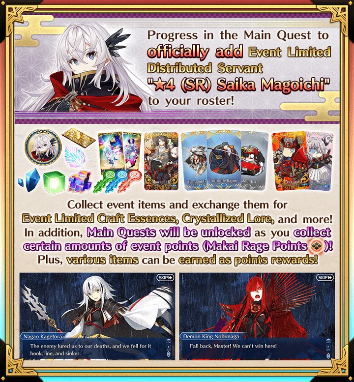 GUDAGUDASuperM51Info1