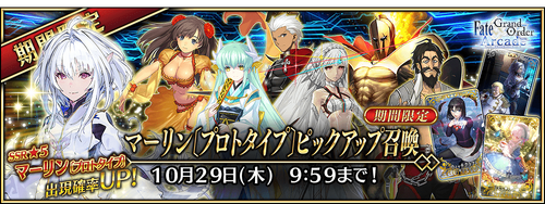 Category:Arcade | Fate/Grand Order Wiki | Fandom