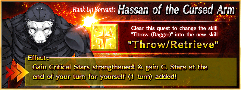 Servant Rank Up Quest IX