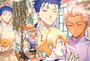 Chaldea Boys Collection 21 Fate Grand Order Wiki Fandom