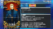 Volumen Hydrargyrum Fate Grand Order Wiki Fandom
