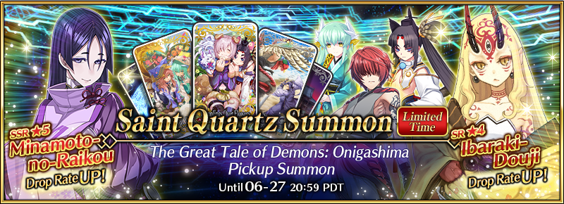 Onigashima Event Us Summoning Campaign Fate Grand Order Wiki Fandom Onigashima Event Us Summoning Campaign Fate Grand Order Wiki Fandom