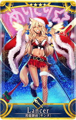 Suzuka Gozen (Santa) (Arcade) | Fate/Grand Order Wiki | Fandom