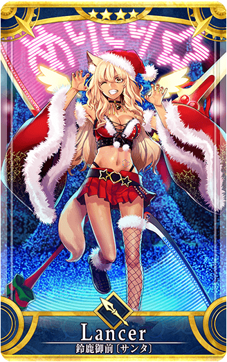 Suzuka Gozen Santa Arcade Fate Grand Order Wiki Fandom