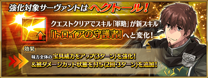 Atlantis Lostbelt Release Fate Grand Order Wiki Fandom Atlantis Lostbelt Release Fate Grand Order Wiki Fandom