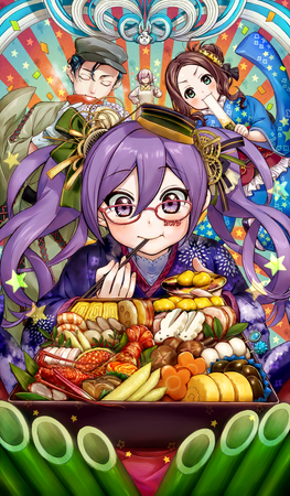 New Year Sacred Mysteries | Fate/Grand Order Wiki | Fandom