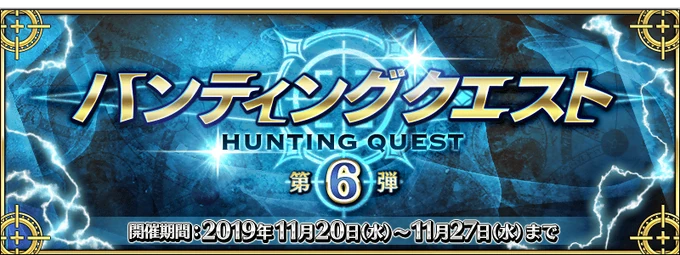 Hq6banner