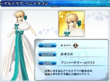 Costume Dress (Fate/Grand Order Arcade)