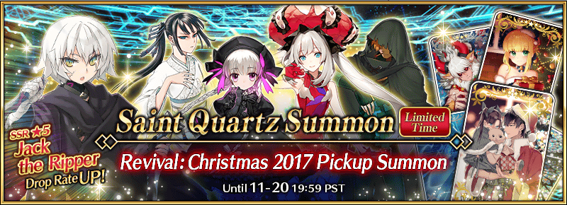 Christmas 17 Event Revival Us Summoning Campaign Fate Grand Order Wiki Fandom