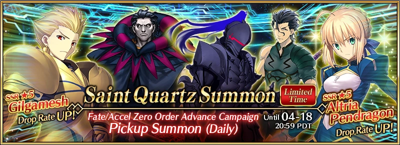 Fate/Accel Zero Order Advance Campaign (US) | Fate/Grand Order