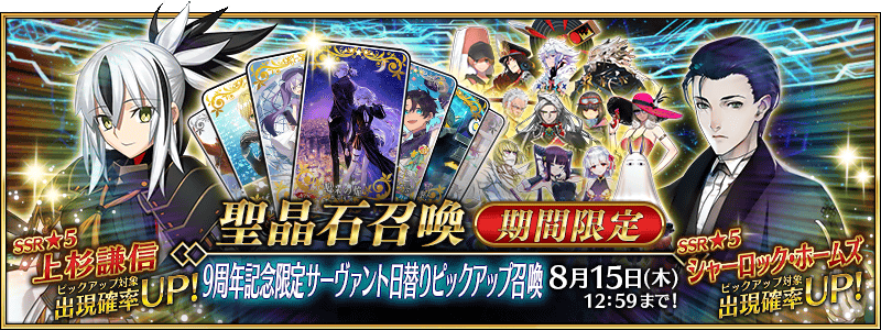 2025年最新】万象の王 アーチャーの人気アイテム - メルカリ