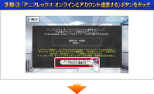 レビュー高評価アイテム特集｜ファッション通販 Order Fate/Grand | Linking Account Wiki Fandom | その他