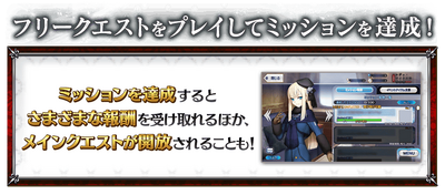 Lady Reines Case Files Rerun Fate Grand Order Wiki Fandom