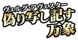 NP Logo