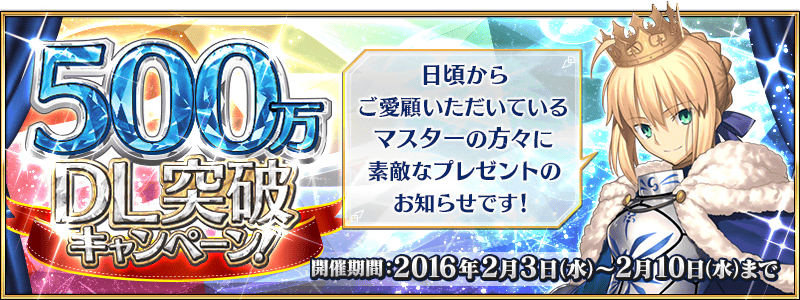 5MilDL Event Banner