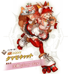 Grail Live Fate Grand Order Wiki Fandom