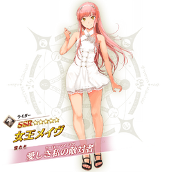 Queen Medb - Hero My Love: My Dear Antagonist