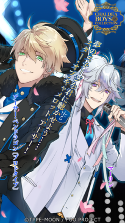 Star Of Camelot Fate Grand Order Wiki Fandom Star Of Camelot Fate Grand Order Wiki Fandom