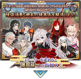 その他 FGO 340?cb=20170204102207