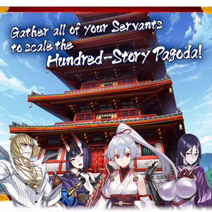 The Tale Of Setsubun Us Main Info Fate Grand Order Wikia Fandom