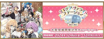 340?cb=20241207033630