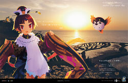 Fate Grand Order 5th Anniversary Under The Same Sky Fate Grand Order Wiki Fandom