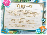 Chaldea U-Summer Island