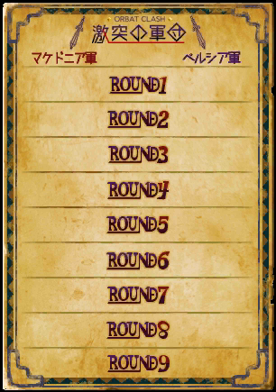 Orbat Clash Board.png