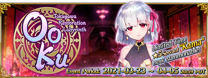 TokugawaEventBannerUS.png
