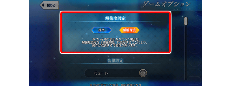 Update Notes 21 Fate Grand Order Wiki Fandom