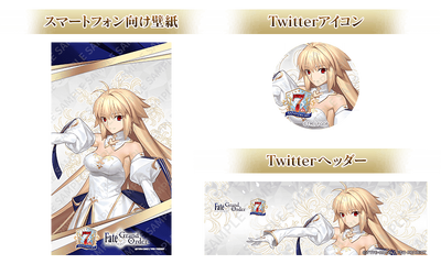 Fate/Grand Order ～7th Anniversary～ | Fate/Grand Order Wiki | Fandom