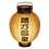 Antique Paper Lantern