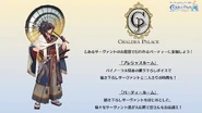 Chaldea Palace