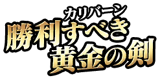 Nplogo004.png (30 KB) NP Logo