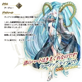 S450 Info.png (256 KB) Servant Detail
