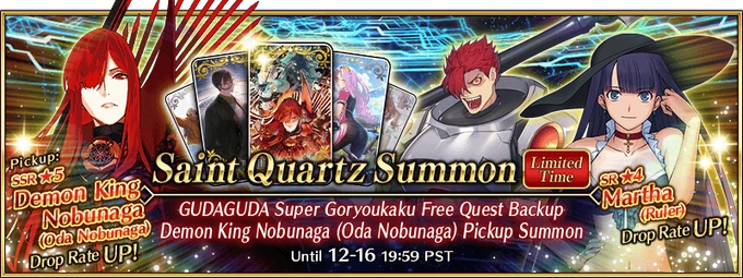 GUDAGUDASuperM51Summon3US