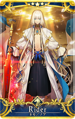 Nemo (Arcade) | Fate/Grand Order Wiki | Fandom