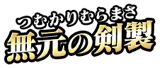 NP Logo
