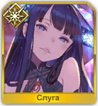Стадия 4
