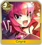Стадия 4