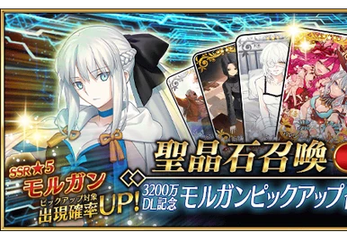 25M Downloads Summoning Campaign | Fate/Grand Order Wiki