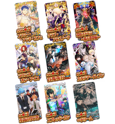 Chaldea Boys Collection 21 Fate Grand Order Wiki Fandom