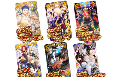 Chaldea Boys Collection 2022 (US) | Fate/Grand Order Wiki Chaldea Boys Collection 2022 (US) | Fate/Grand Order Wiki