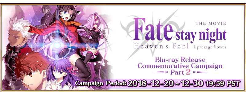 Fate Stay Night Heaven S Feel Blu Ray Release Commemorative Campaign Part 2 Us Fate Grand Order Wiki Fandom