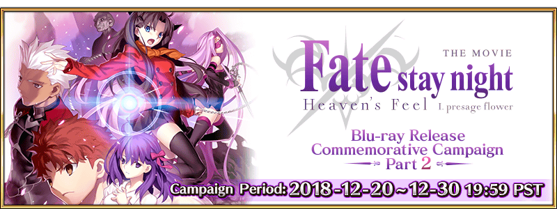 Fate/stay night: Heaven's Feel - Wikipedia