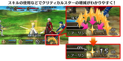 Update Notes Fate Grand Order Wiki Fandom Update Notes Fate Grand Order Wiki Fandom