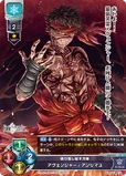 TCG card in Lycèe Overture Ver. Fate/Grand Order 2.0 set