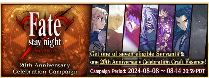 Fate/Stay Night 20th Anniversary Celebration Campaign (US) | Fate